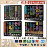 Excel English Shortcut Keys Cross-Border Mouse Pad Customized Ip Office Large Computer Notebook Special Small Table Pad