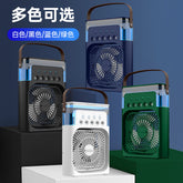 Five-Hole Spray Fan Household USB Multifunctional Office Desktop Atomizing Humidifier Air Cooler