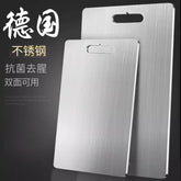 Thickened Double-Sided 304 Stainless Steel Cutting Board, Large Cutting Board, Antibacterial and Mildew-Proof Household Vegetable and Fruit Cutting Board