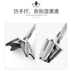 New X Type Hand-Washable Flat Lazy Mop Household Extended Floor Mop Flat Mop Manufacturer Dropshipping
